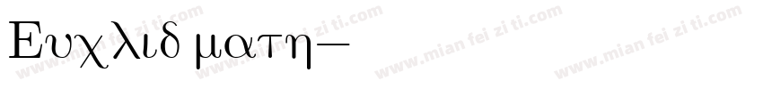 Euclid math字体转换